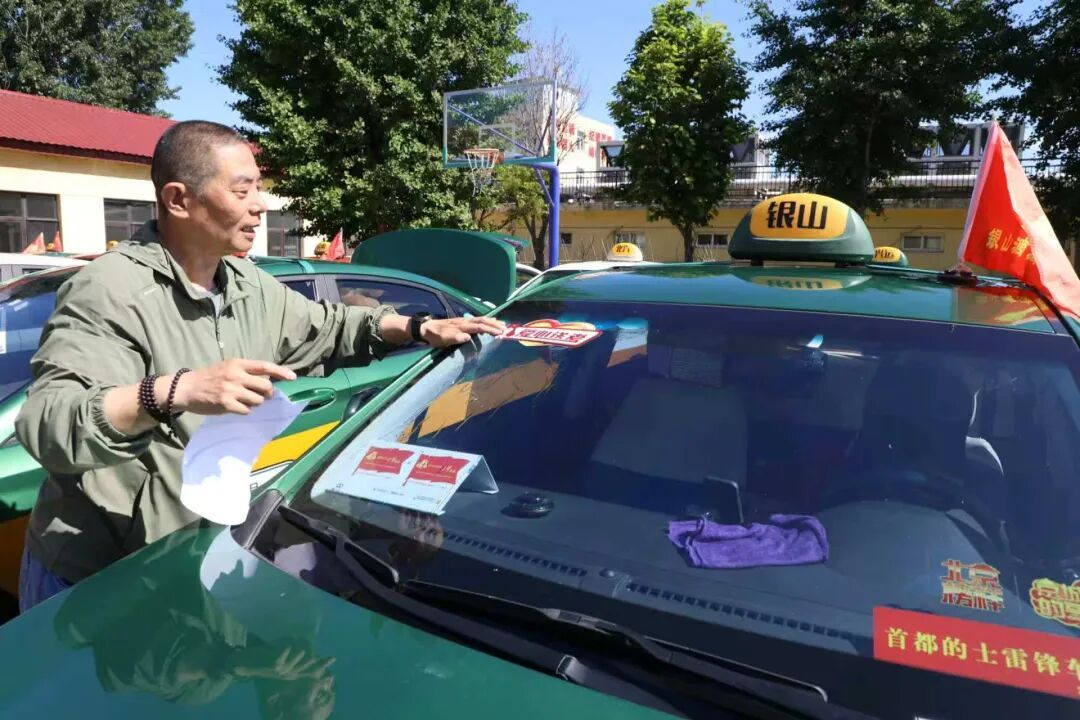 北京“爱心送考”车队再出发，已送考19年！这样预约——