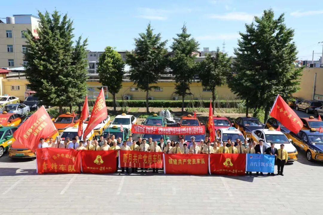 北京“爱心送考”车队再出发，已送考19年！这样预约——