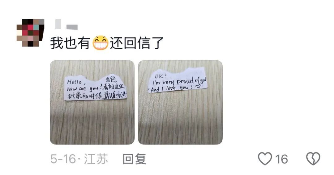 家长会上孩子的信：“亲爱的爸妈，我想吃米线、烤鸭、麻辣烫……”