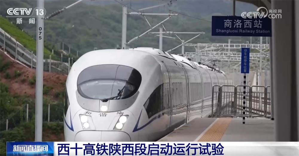 一批交通工程、“大国重器”、惠民生行动“上新” 中国经济巨轮稳舵前行