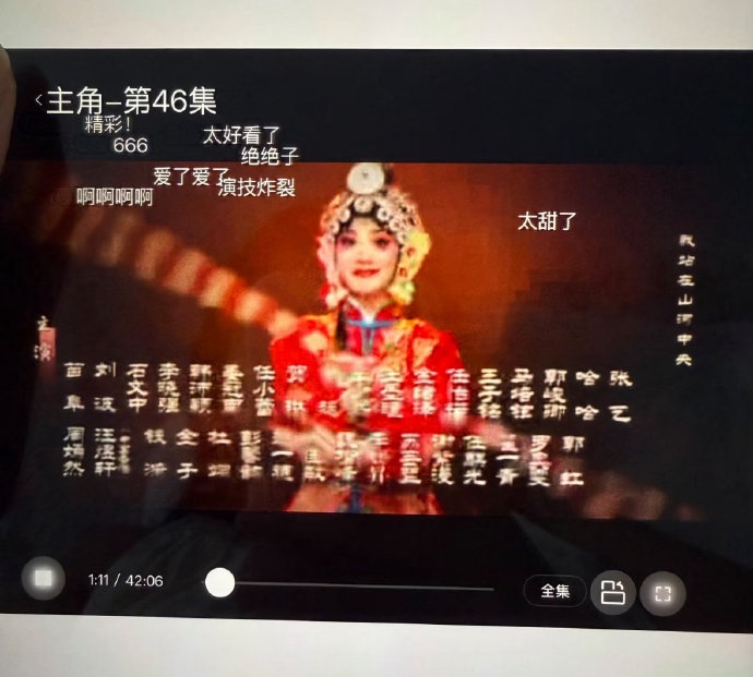 热播剧全集泄露?已有多人被骗! 热播剧全集泄露?已有多人被骗!