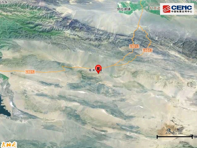 新疆突发地震