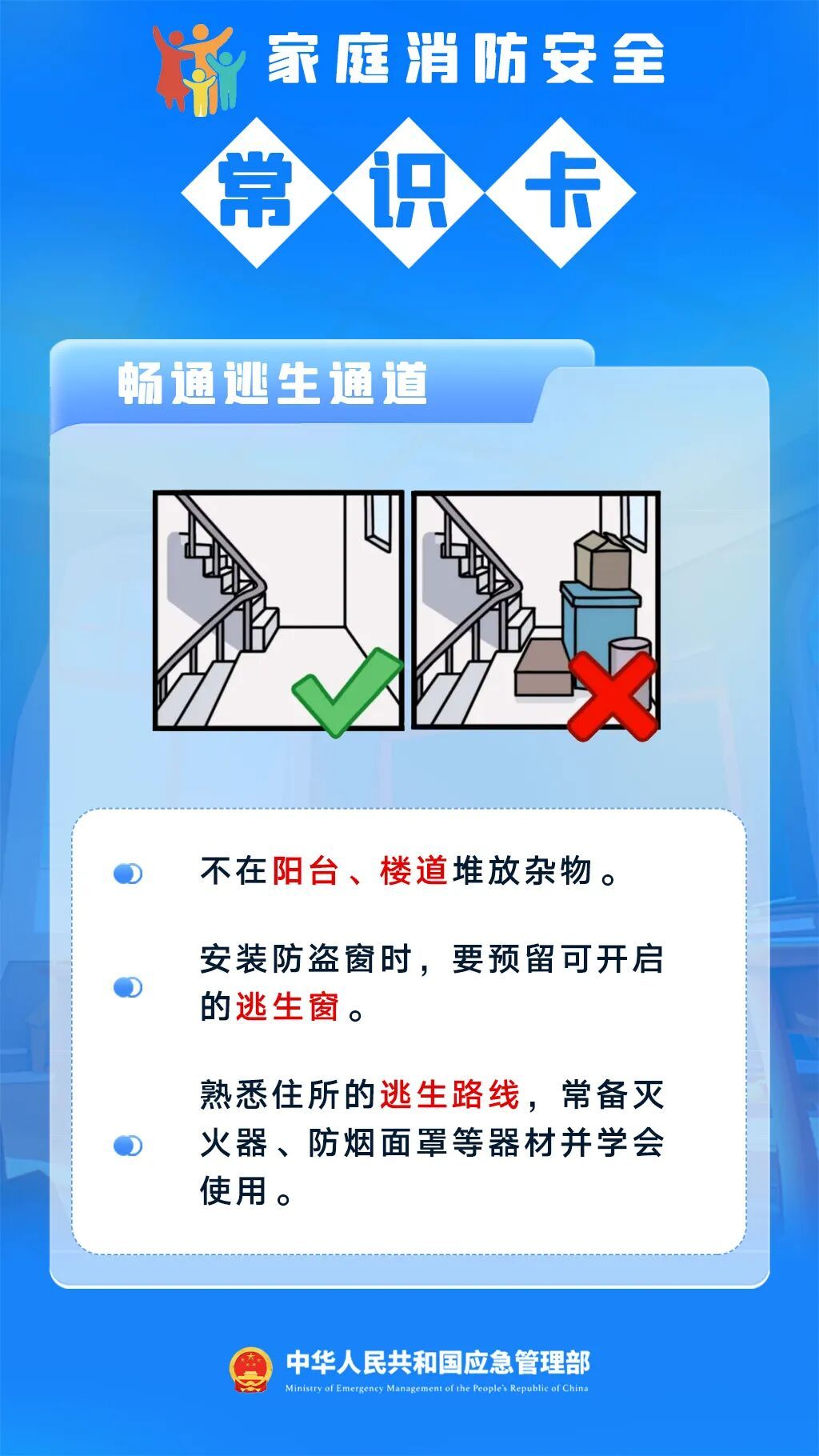 高高兴兴放学,开门后孩子却慌了:“我什么都看不见……” 高高兴兴放学,开门后孩子却慌了:“我什么都看不见……”