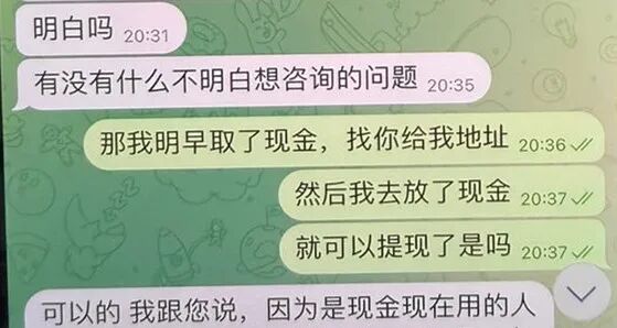 海宁一男子取8万元装修款,竟然惊动了警察…… 海宁一男子取8万元装修款,竟然惊动了警察……