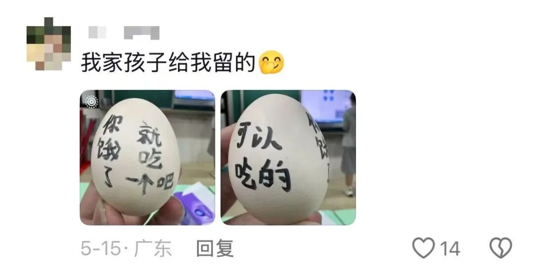 家长会上孩子的信：“亲爱的爸妈，我想吃米线、烤鸭、麻辣烫……”