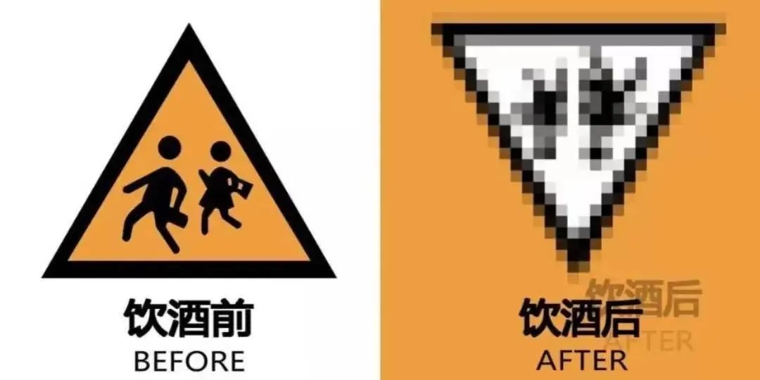 酒驾遇查弃车狂奔!交警:拦截! 酒驾遇查弃车狂奔!交警:拦截!