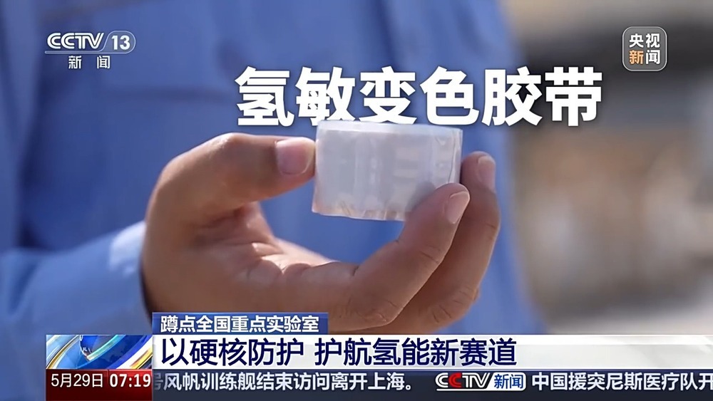 鸡蛋涂上“秘密涂料”高空坠落竟不碎？揭秘氢能安全极限试炼场