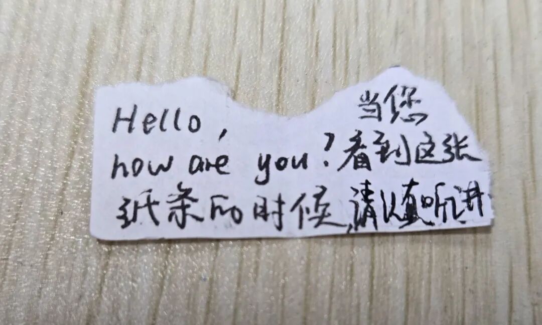 家长会上孩子的信：“亲爱的爸妈，我想吃米线、烤鸭、麻辣烫……”