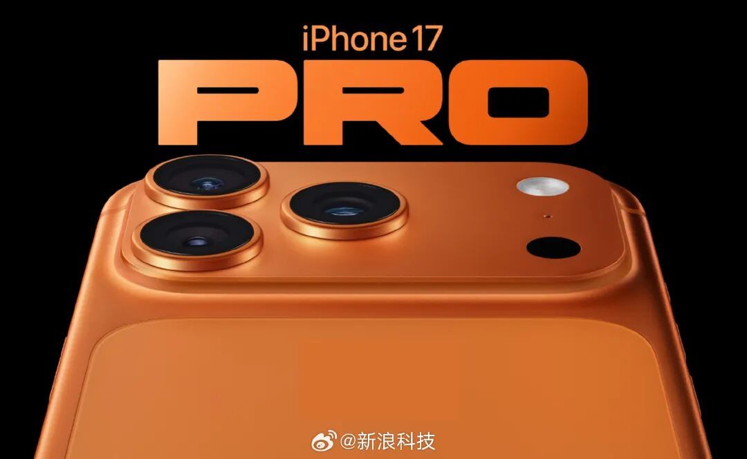 iPhone17系列中国销量破3000万台,Pro Max版占近一半,降价后销量再抬升 iPhone17系列中国销量破3000万台,Pro Max版占近一半,降价后销量再抬升