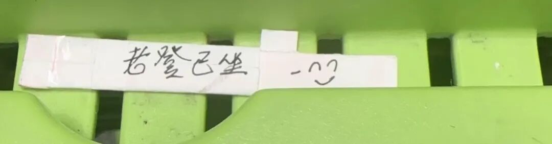 家长会上孩子的信：“亲爱的爸妈，我想吃米线、烤鸭、麻辣烫……”