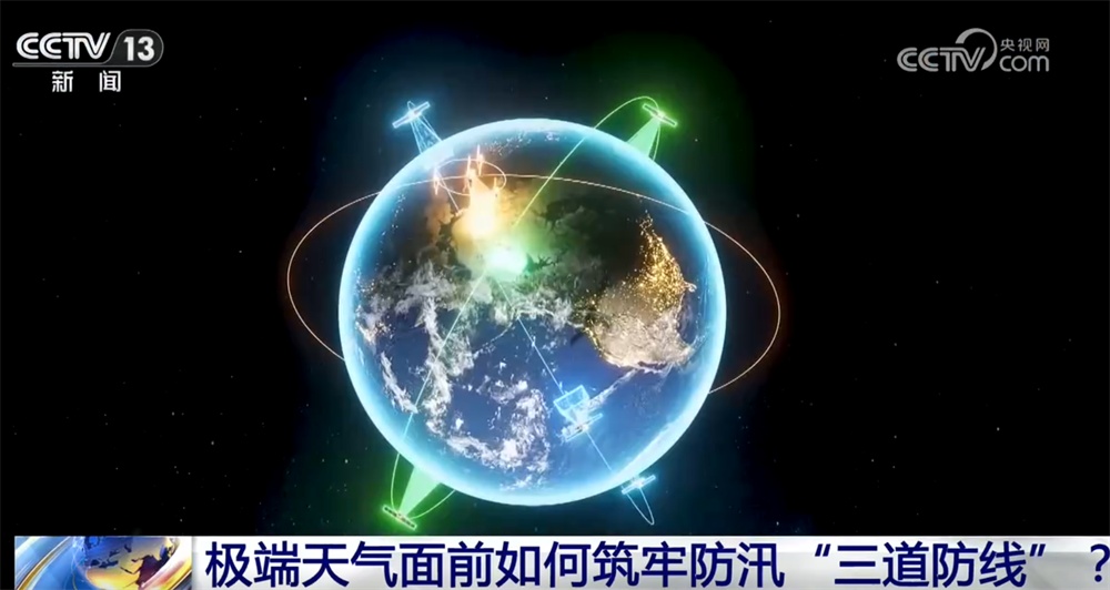 闻“汛”而动筑牢“三道防线” 多方协同全力抢险救援守护安全底线