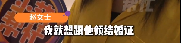河南男子突发脑梗住进养老院，女友恳求带走结婚被拒，崩溃痛哭：想照顾他一辈子！