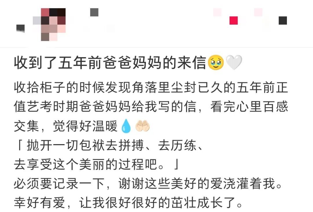 家长会上孩子的信：“亲爱的爸妈，我想吃米线、烤鸭、麻辣烫……”