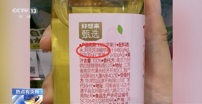 好想来:全部下架! 好想来:全部下架!