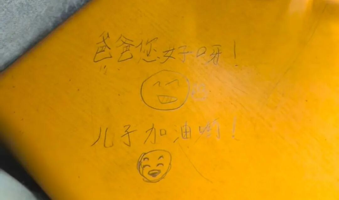 家长会上孩子的信：“亲爱的爸妈，我想吃米线、烤鸭、麻辣烫……”