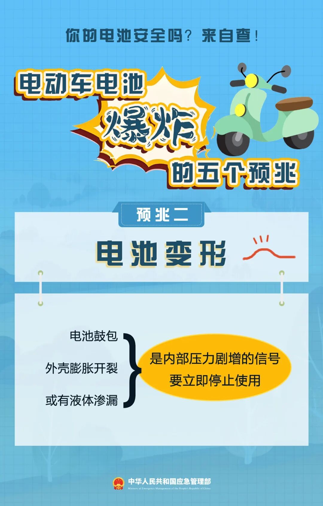 海口一小区快递柜着火,危急时刻这波操作“666” 海口一小区快递柜着火,危急时刻这波操作“666”