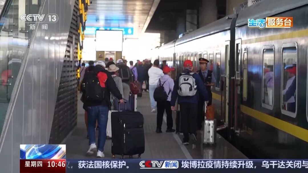 老年旅客淡季火车票优惠今起实施 购买攻略请查收 老年旅客淡季火车票优惠今起实施 购买攻略请查收