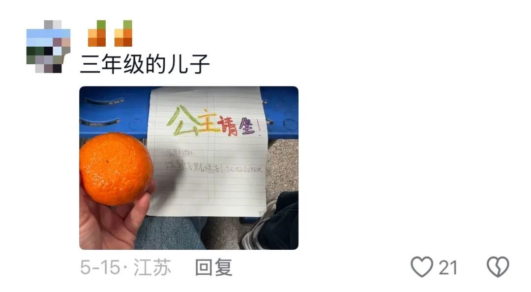 家长会上孩子的信：“亲爱的爸妈，我想吃米线、烤鸭、麻辣烫……”