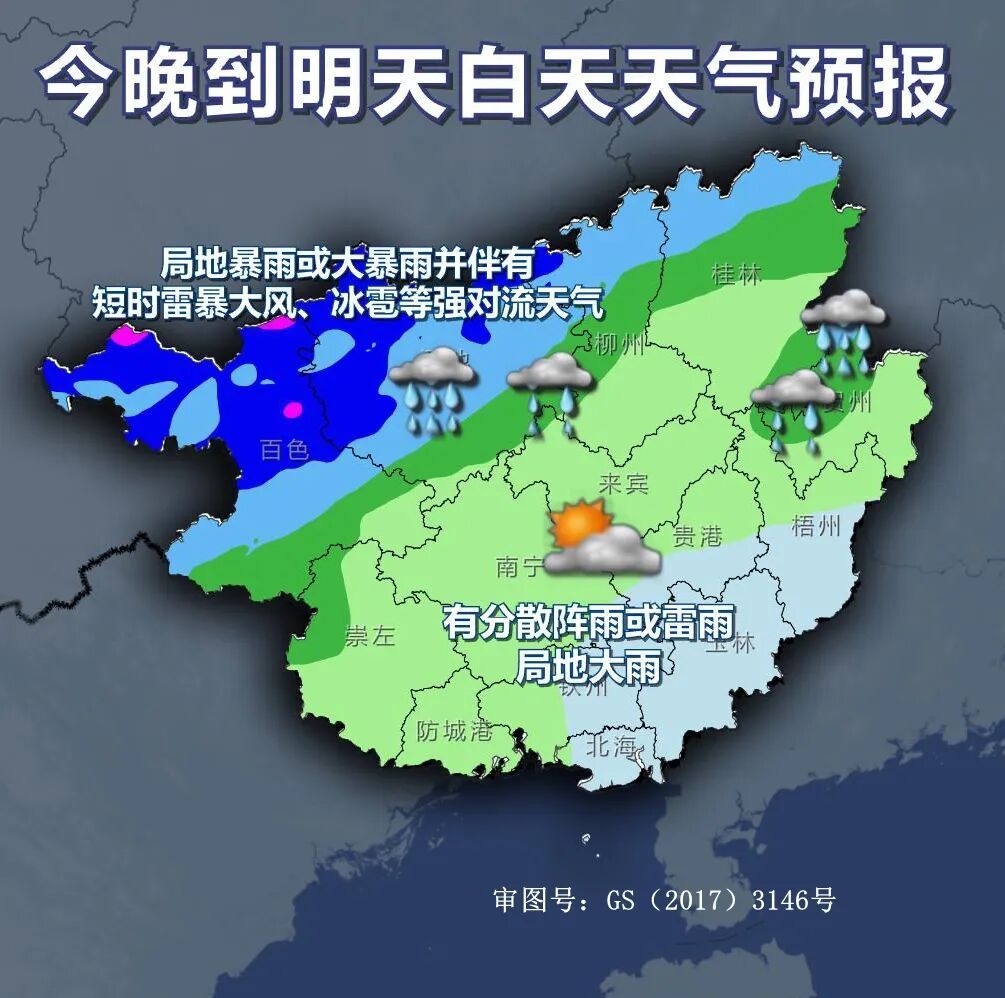 多地破纪录!高温预警持续!广西今年夏天会更热吗? 多地破纪录!高温预警持续!广西今年夏天会更热吗?