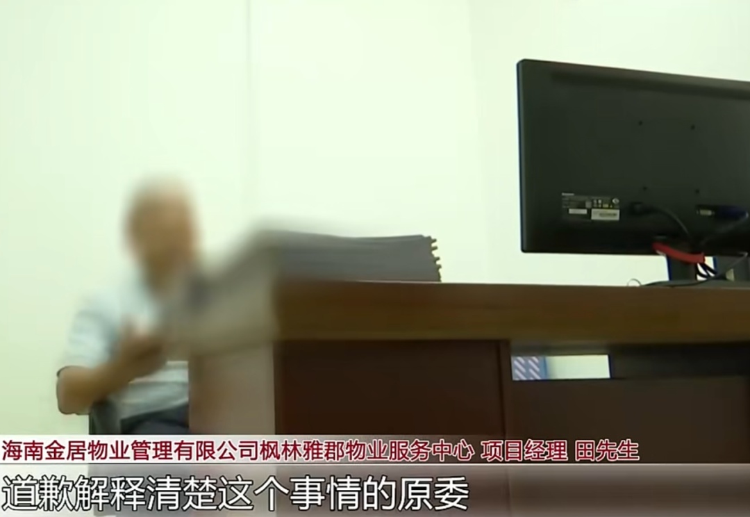 “物业下班了，你下午再打！”母子被困电梯呼救，保安录音曝光