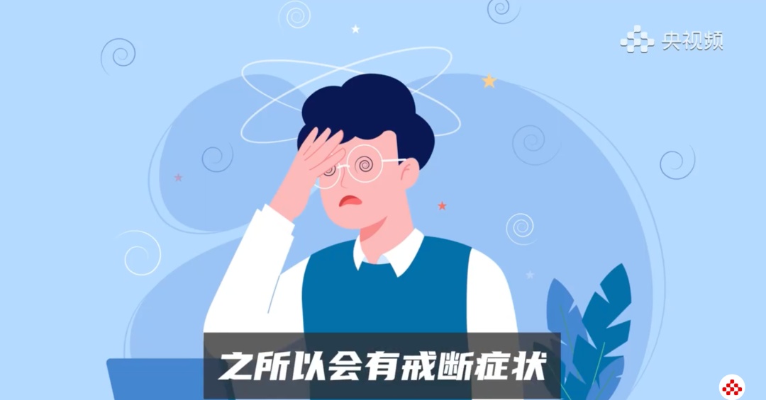 女子一到周末就头痛，上班就好转？医生提醒