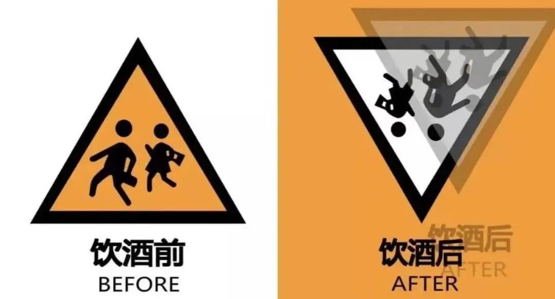 酒驾遇查弃车狂奔!交警:拦截! 酒驾遇查弃车狂奔!交警:拦截!