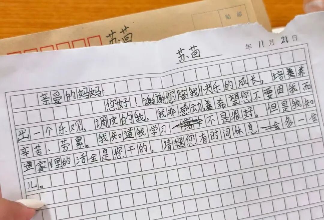 家长会上孩子的信：“亲爱的爸妈，我想吃米线、烤鸭、麻辣烫……”