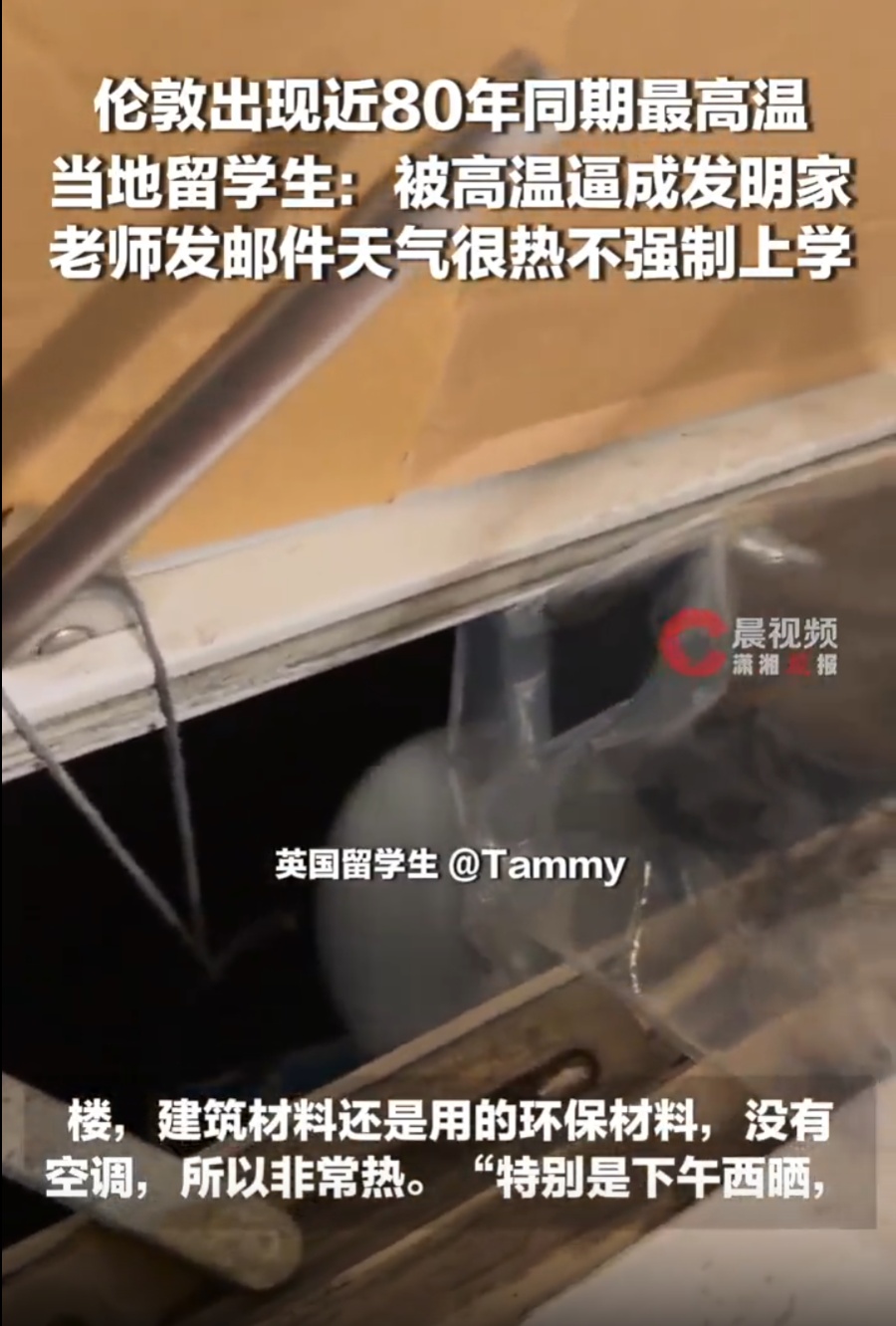预警!或将出现史上最热一年! 预警!或将出现史上最热一年!