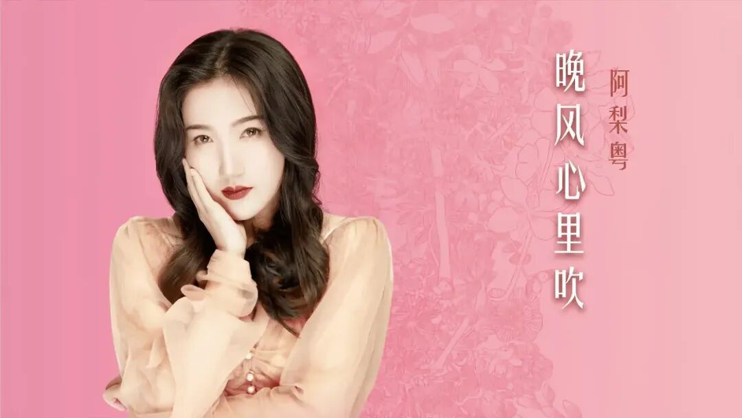 “有粤语歌,我就冲!”周笔畅一句话全网刷屏,粤语歌缘何迎来“文艺复兴”? “有粤语歌,我就冲!”周笔畅一句话全网刷屏,粤语歌缘何迎来“文艺复兴”?