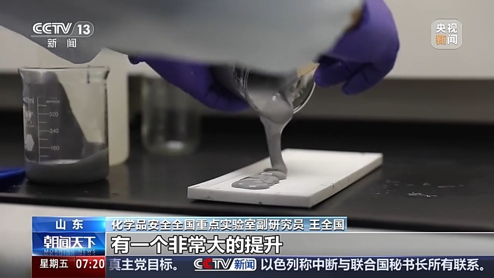 鸡蛋涂上“秘密涂料”高空坠落竟不碎？揭秘氢能安全极限试炼场