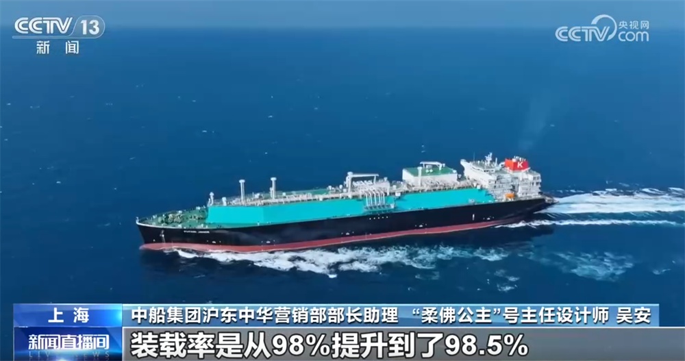 我国已构建大型LNG运输船完整产业链 国产大型LNG船制造实现跨越式升级