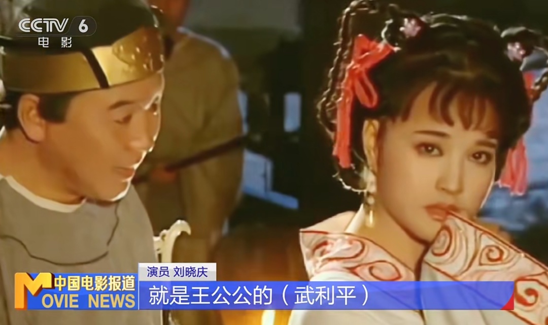 破亿 | 75岁“庆奶”,再演武则天! 破亿 | 75岁“庆奶”,再演武则天!