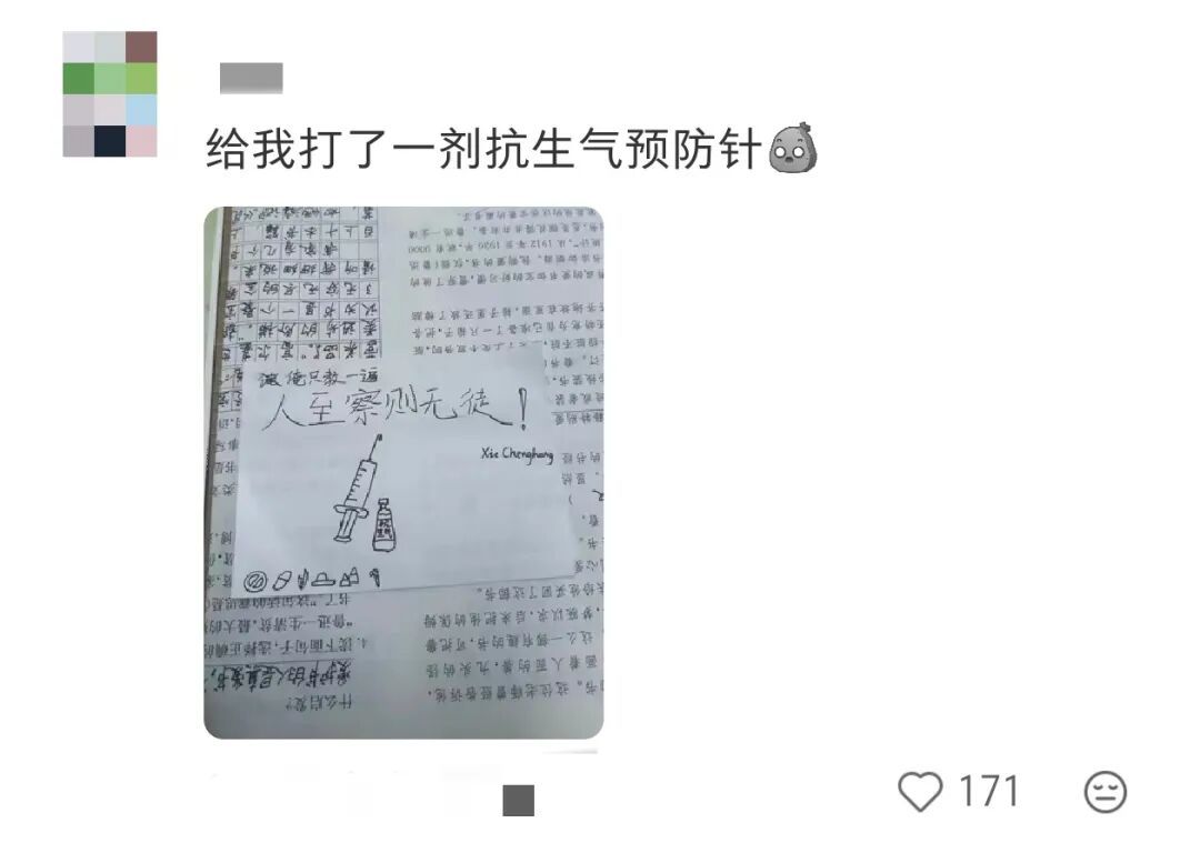 家长会上孩子的信：“亲爱的爸妈，我想吃米线、烤鸭、麻辣烫……”