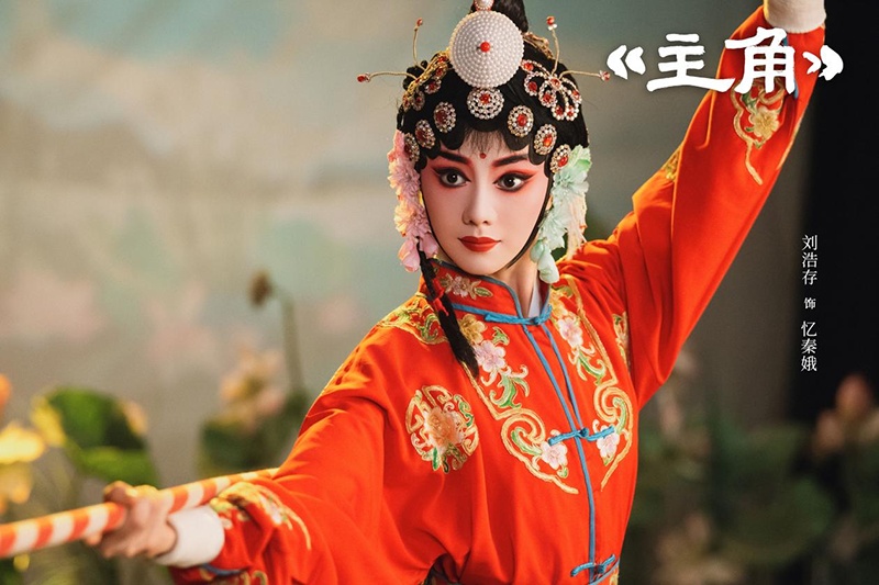 “不删风骨、不减人情、不丢时代” 张嘉益谈《主角》是如何炼成的 “不删风骨、不减人情、不丢时代” 张嘉益谈《主角》是如何炼成的