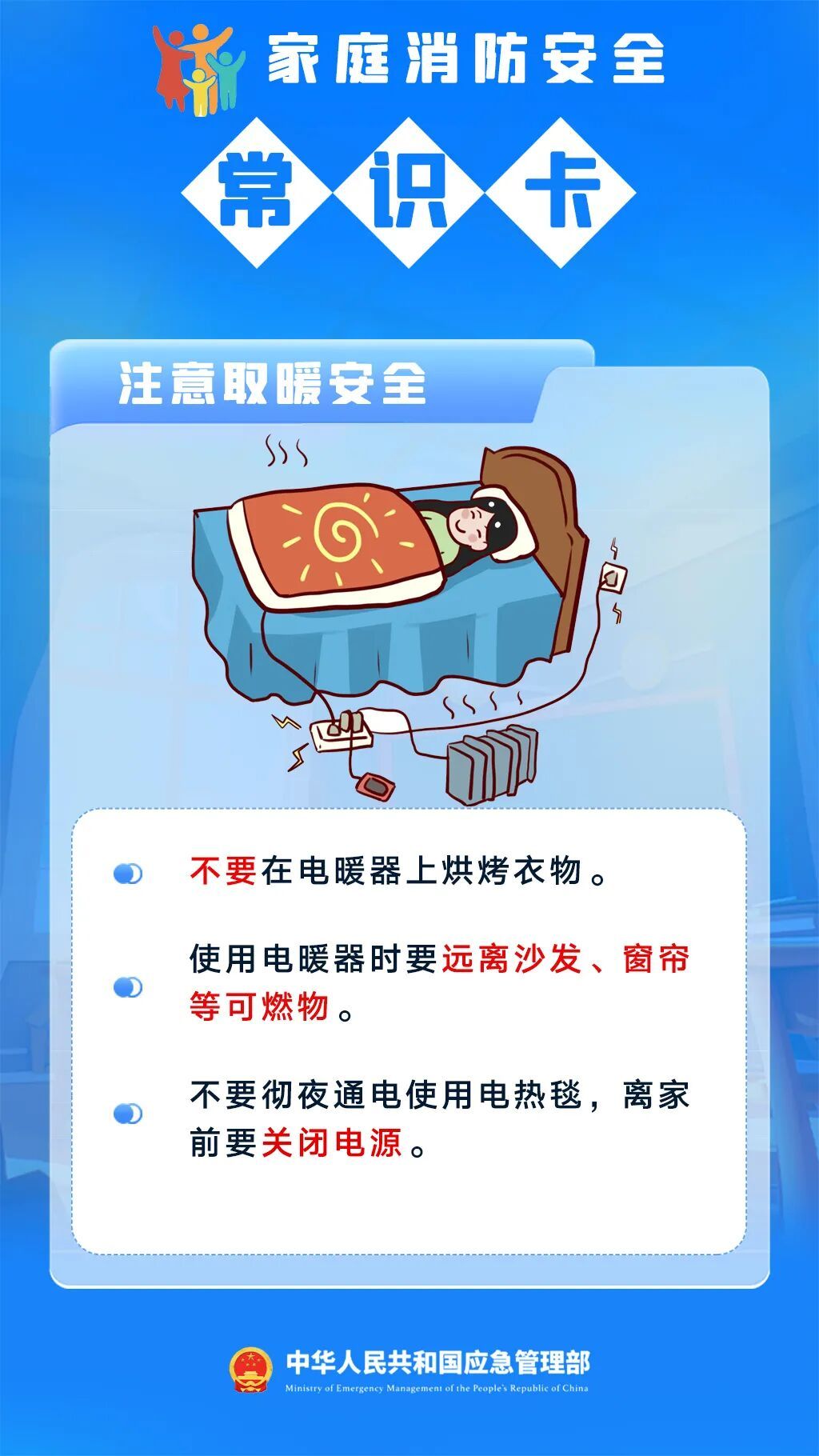 高高兴兴放学,开门后孩子却慌了:“我什么都看不见……” 高高兴兴放学,开门后孩子却慌了:“我什么都看不见……”