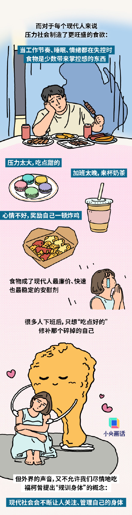很多食品自称低脂无糖实则热量不低 很多食品自称低脂无糖实则热量不低