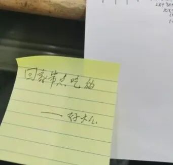家长会上孩子的信：“亲爱的爸妈，我想吃米线、烤鸭、麻辣烫……”