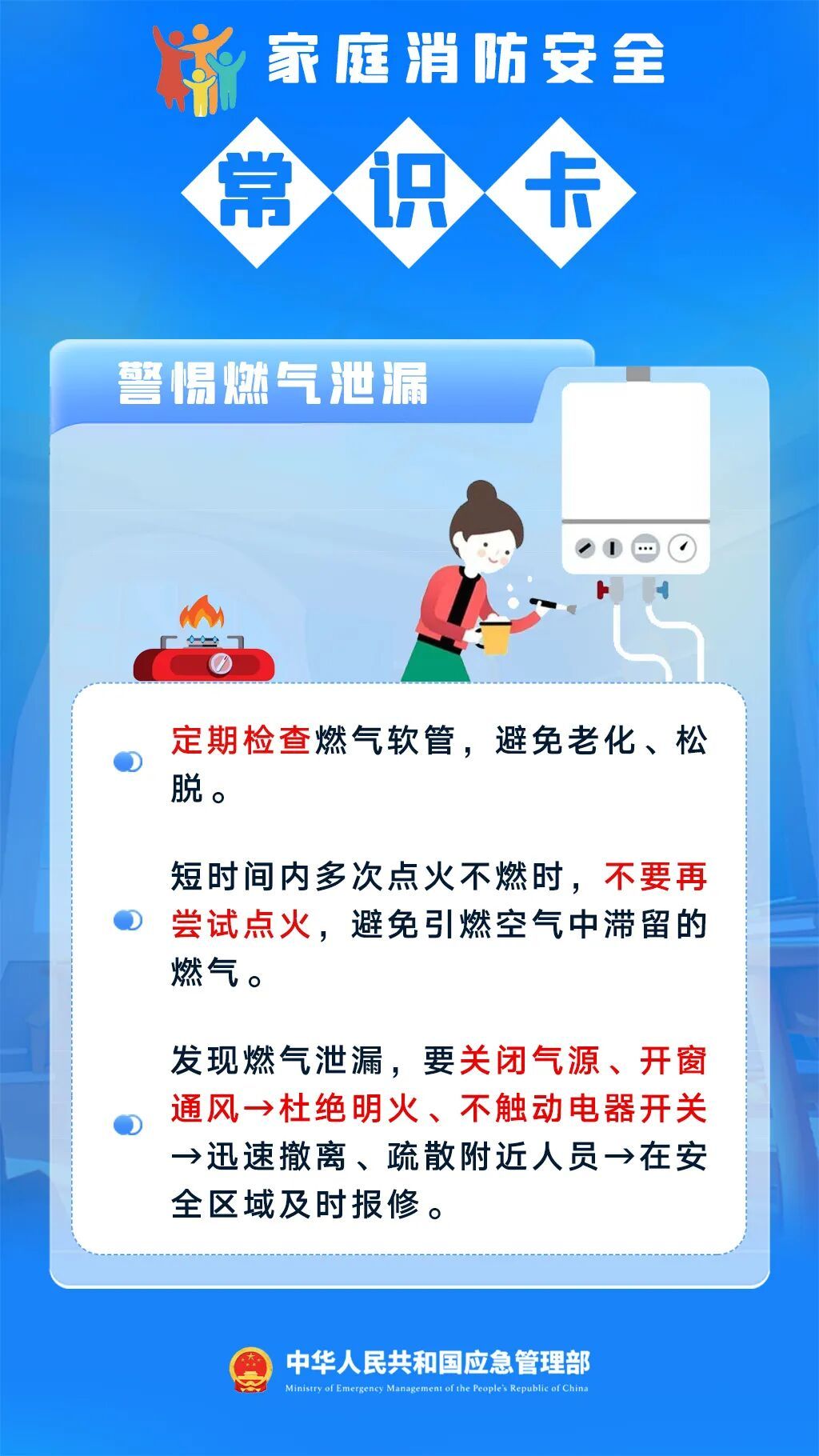 高高兴兴放学,开门后孩子却慌了:“我什么都看不见……” 高高兴兴放学,开门后孩子却慌了:“我什么都看不见……”