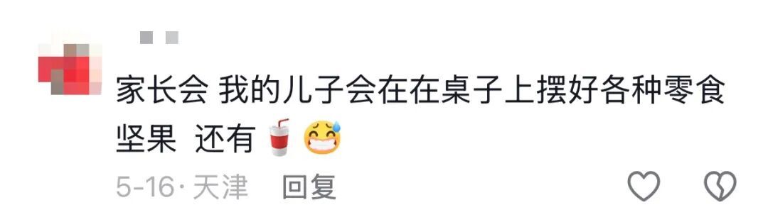 家长会上孩子的信：“亲爱的爸妈，我想吃米线、烤鸭、麻辣烫……”