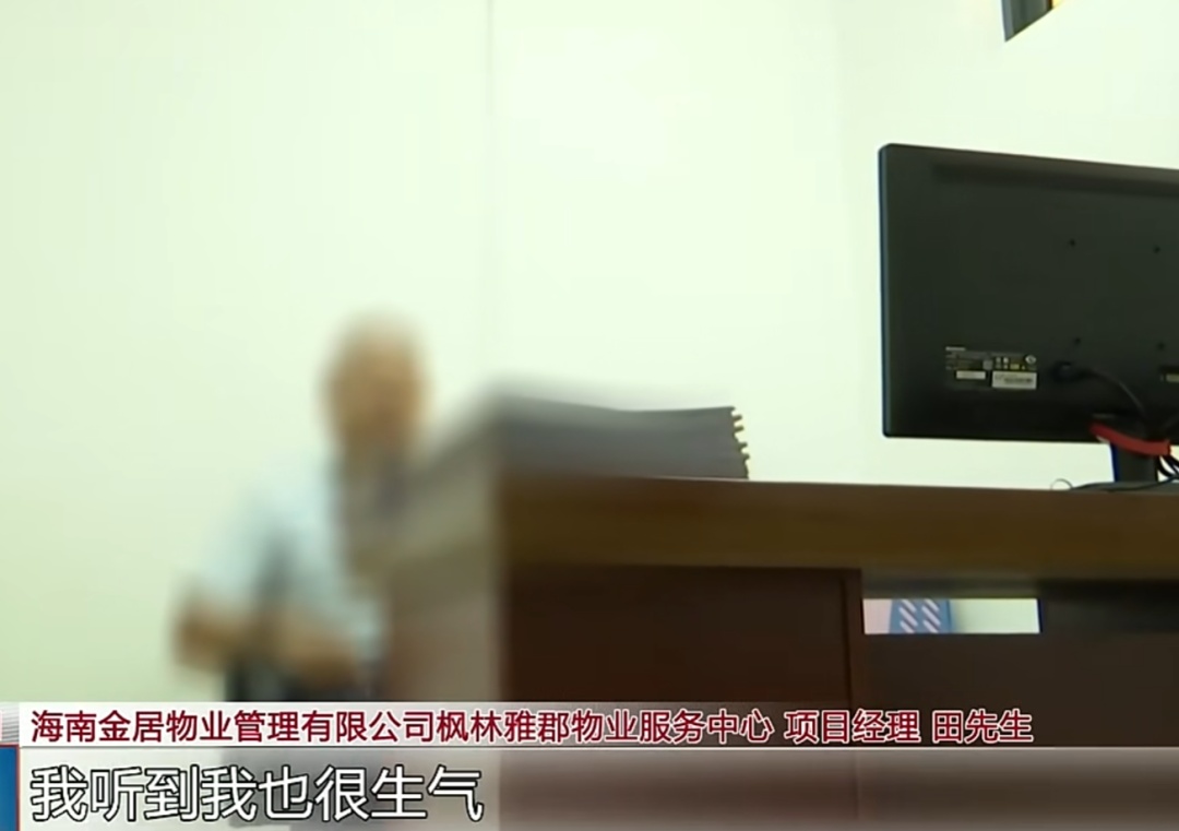 “物业下班了，你下午再打！”母子被困电梯呼救，保安录音曝光
