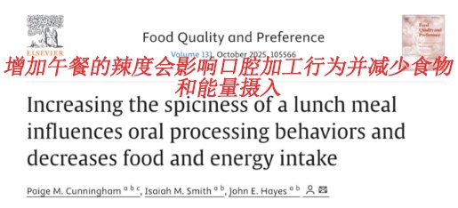 “性价比最高”的蔬菜，抗衰老、稳血压、燃脂肪，每周吃3次就够