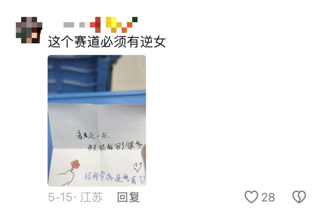 家长会上孩子的信：“亲爱的爸妈，我想吃米线、烤鸭、麻辣烫……”