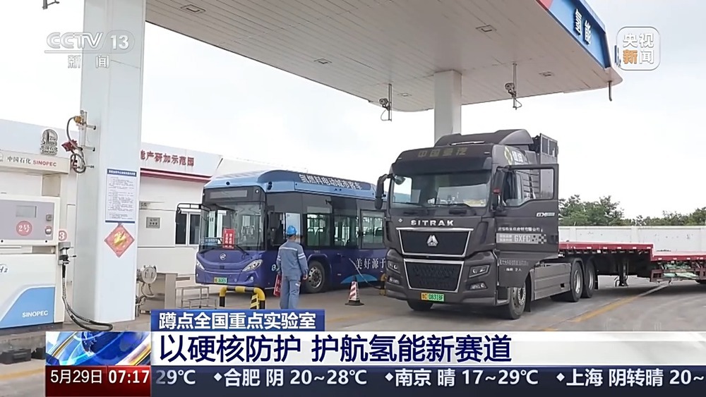 鸡蛋涂上“秘密涂料”高空坠落竟不碎？揭秘氢能安全极限试炼场