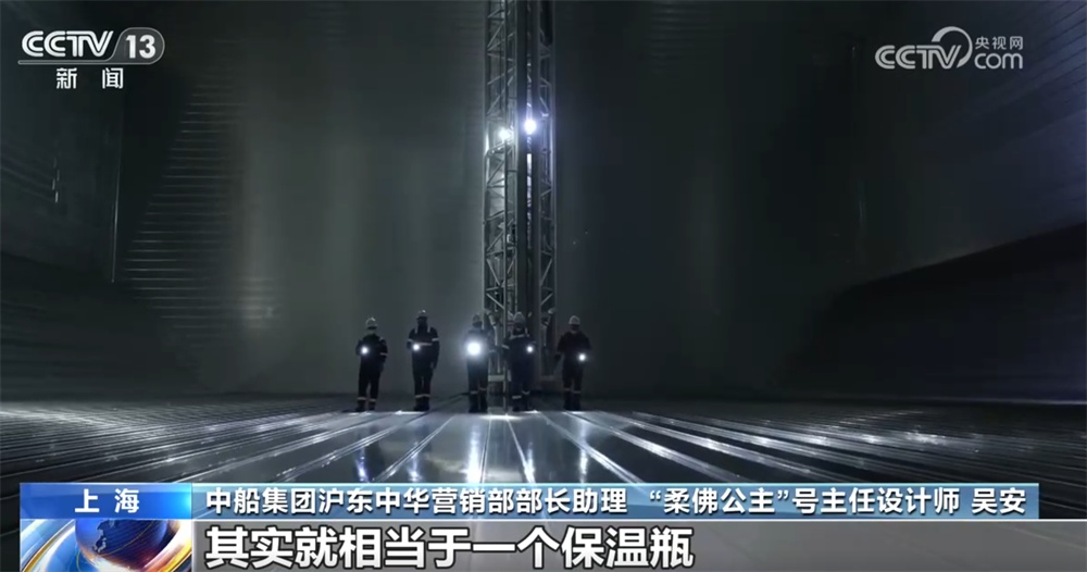 我国已构建大型LNG运输船完整产业链 国产大型LNG船制造实现跨越式升级