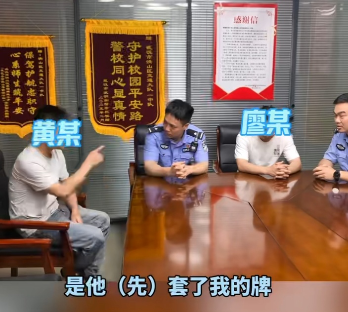 “你敢套用我的车牌,我就套你的!”武汉两车主上演“互相套牌”闹剧,双双被拘 “你敢套用我的车牌,我就套你的!”武汉两车主上演“互相套牌”闹剧,双双被拘