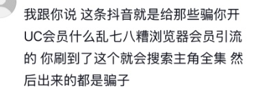 热播剧全集泄露?已有多人被骗! 热播剧全集泄露?已有多人被骗!