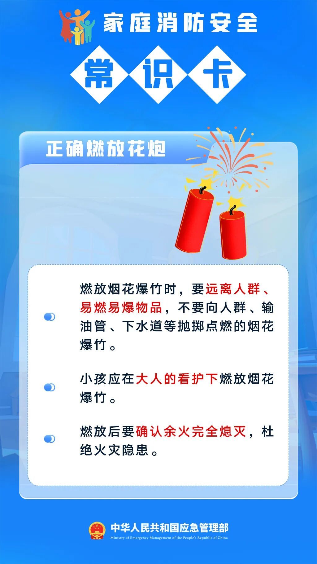 高高兴兴放学,开门后孩子却慌了:“我什么都看不见……” 高高兴兴放学,开门后孩子却慌了:“我什么都看不见……”