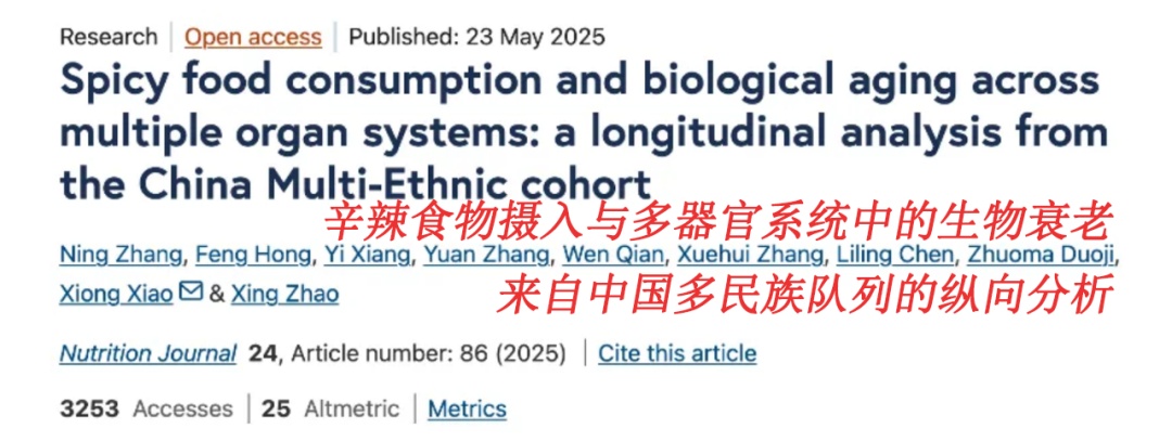 “性价比最高”的蔬菜，抗衰老、稳血压、燃脂肪，每周吃3次就够