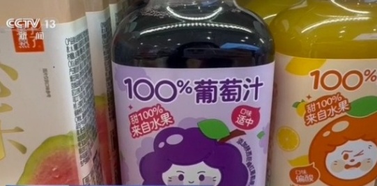 “好想来”全国门店下架涉事产品! “好想来”全国门店下架涉事产品!