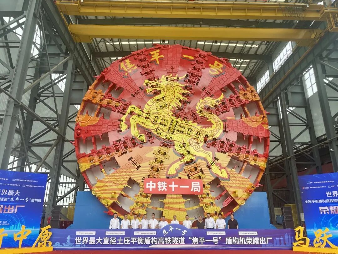 顺利出厂!大国重器上新了 顺利出厂!大国重器上新了
